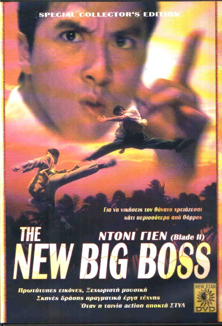 english film big boss